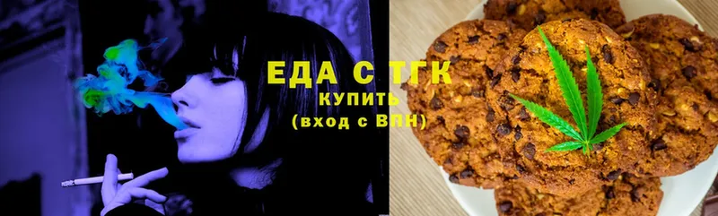 закладки  Армянск  Canna-Cookies марихуана 