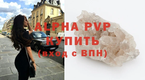 альфа пвп VHQ Абдулино