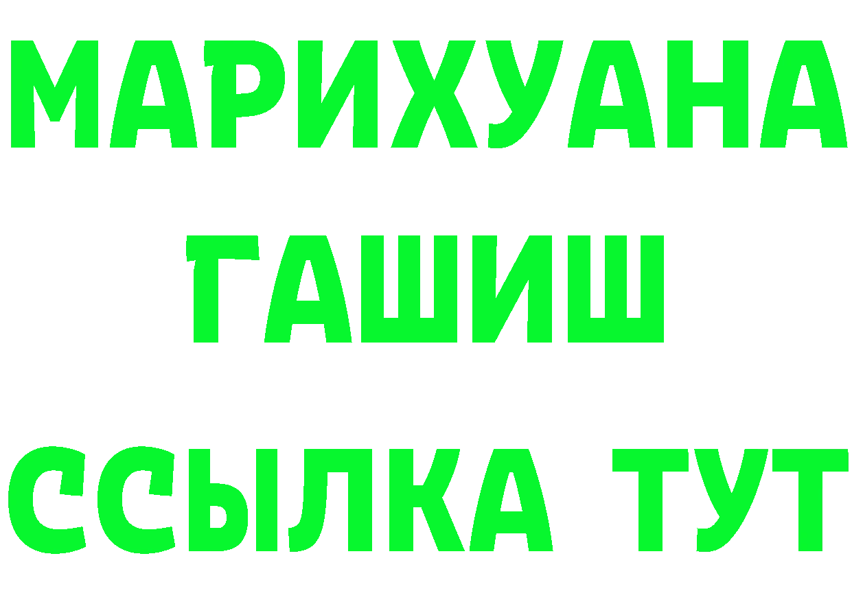 ГАШ Изолятор ТОР площадка гидра Армянск