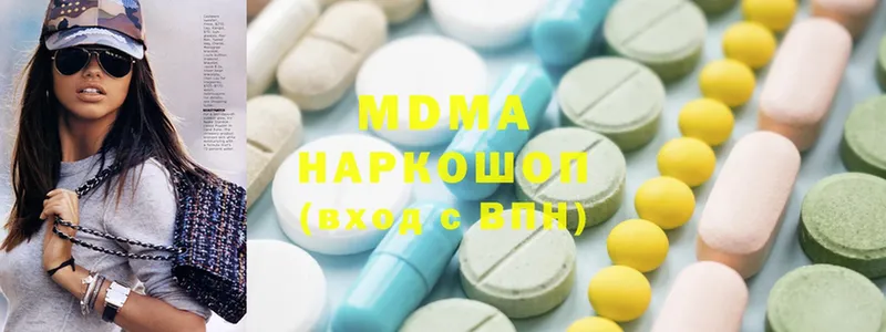 что такое   Армянск  блэк спрут ONION  MDMA молли 